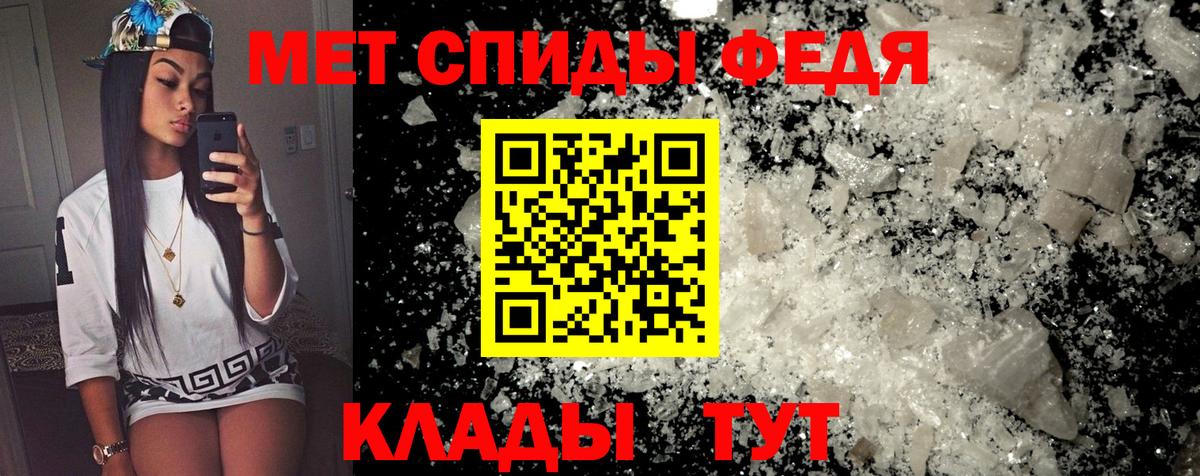 Амфетамин VHQ  Вход с VPN  АМФ  Топки 