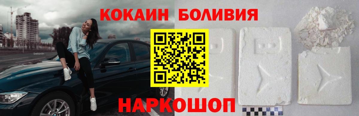 Топки  КОКАИН  Вход с VPN  Cocaine 98%  КОКАИН 98% 