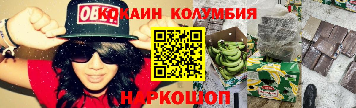 КОКАИН Боливия Топки