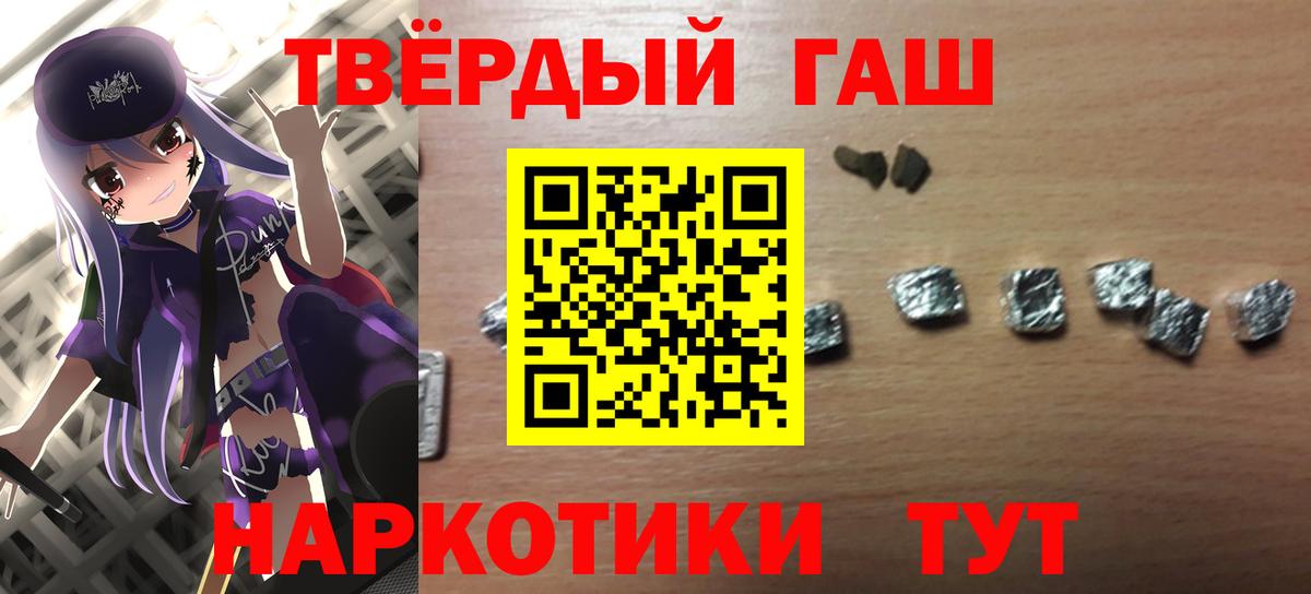 Гашиш Cannabis Топки