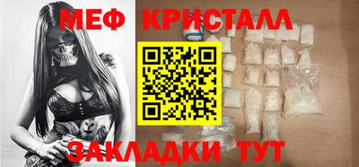 тгк Нарткала