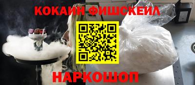 меф VHQ Нальчик