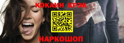 бошки Наро-Фоминск