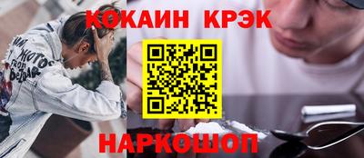 бошки Наро-Фоминск