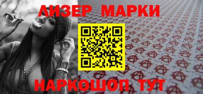 бошки Наро-Фоминск