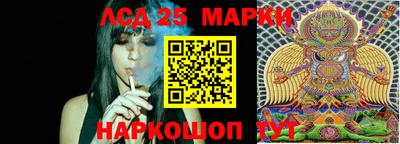 бошки Наро-Фоминск