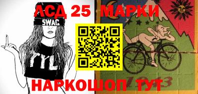 бошки Наро-Фоминск