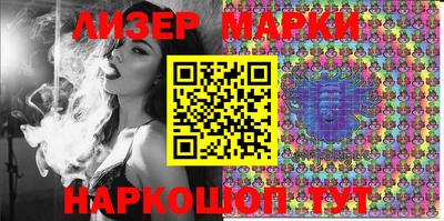 бошки Наро-Фоминск