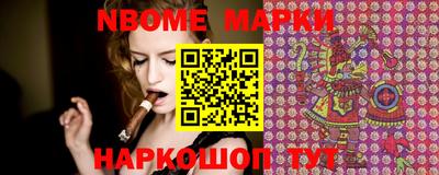 меф VHQ Нальчик
