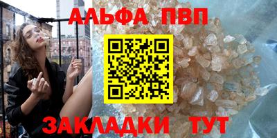 меф VHQ Нальчик