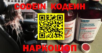 меф VHQ Нальчик