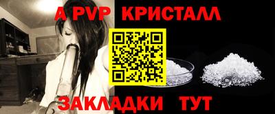 меф VHQ Нальчик