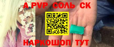 меф VHQ Нальчик