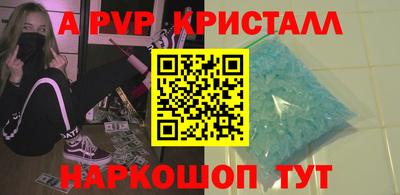 меф VHQ Нальчик