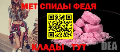 меф VHQ Нальчик