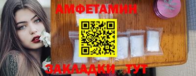 меф VHQ Нальчик