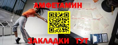 бошки Наро-Фоминск