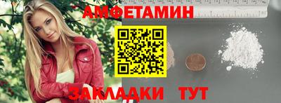 бошки Наро-Фоминск