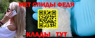 меф VHQ Нальчик