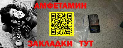 бошки Наро-Фоминск