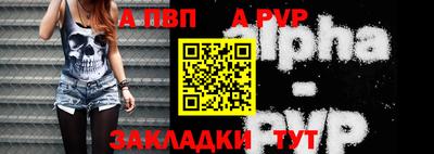 меф VHQ Нальчик
