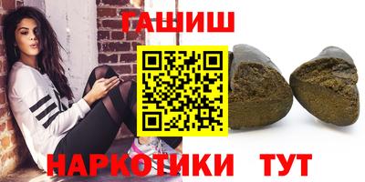 бошки Наро-Фоминск
