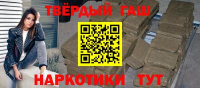 бошки Наро-Фоминск