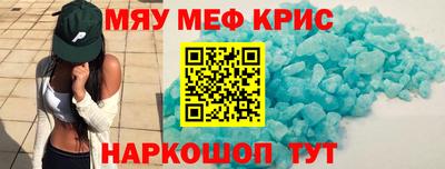 меф VHQ Нальчик