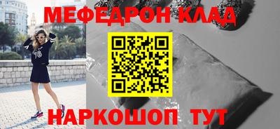 бошки Наро-Фоминск