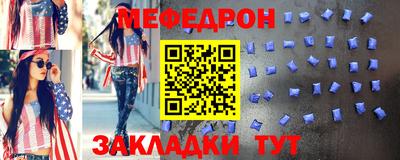 меф VHQ Нальчик