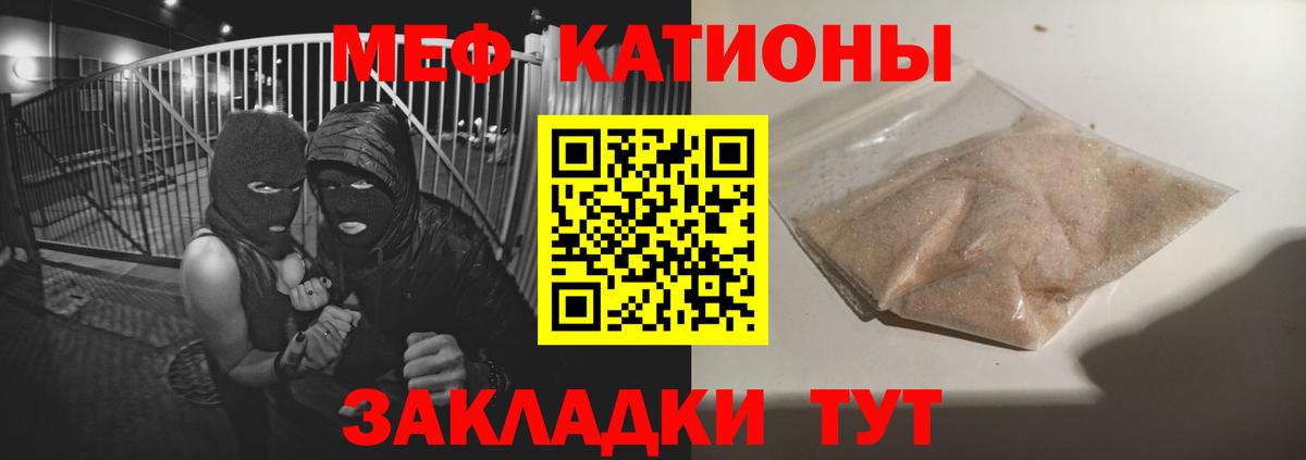 Топки  Меф  Вход с VPN  Меф mephedrone 