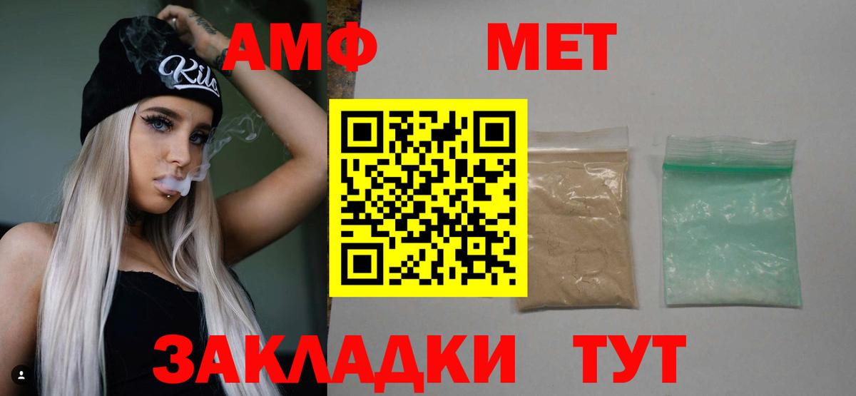 Топки  МЕТАМФЕТАМИН кристалл  МЕТАМФЕТАМИН кристалл  МЕТАМФЕТАМИН  Вход с VPN 
