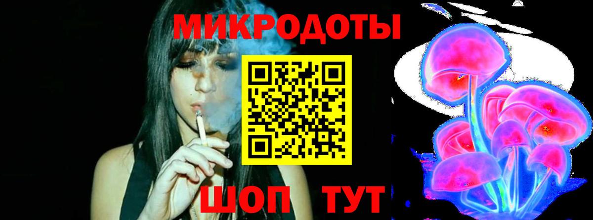 Галлюциногенные грибы ЛСД Топки