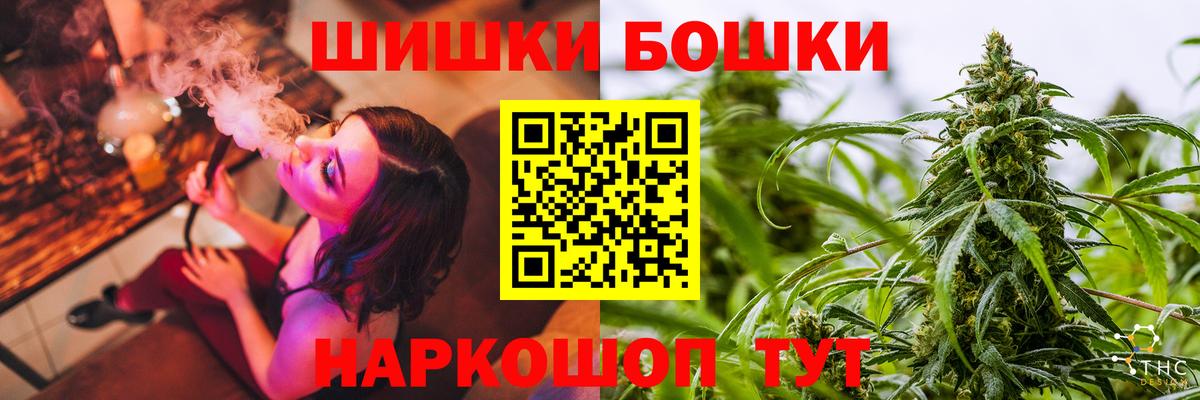 МАРИХУАНА план Топки