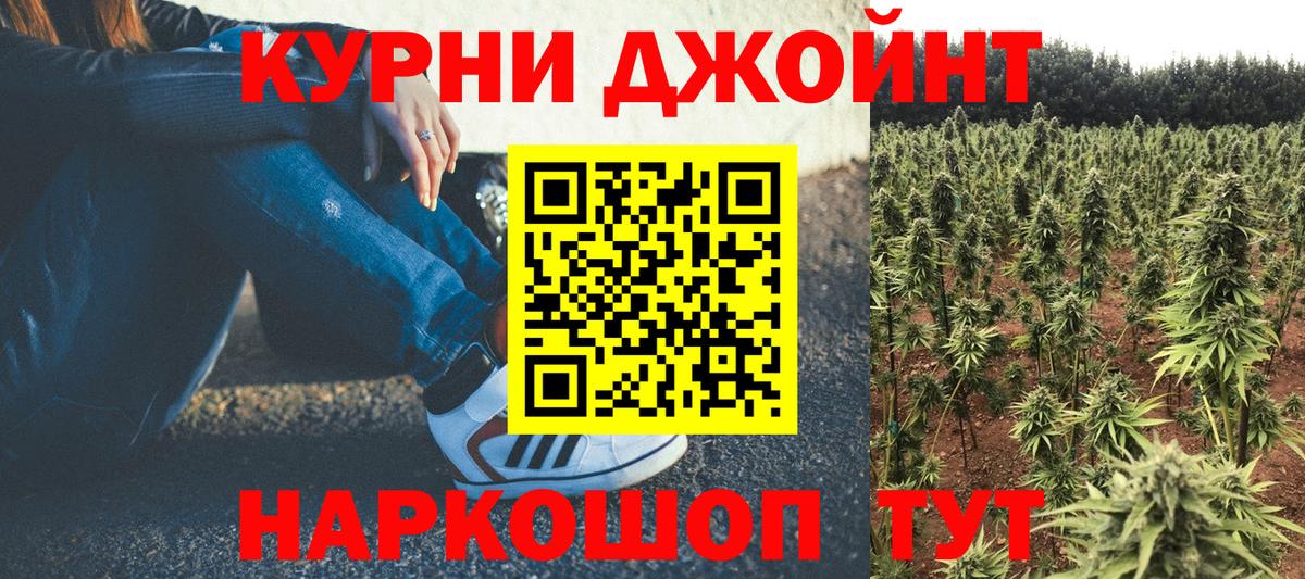 Бошки Шишки SATIVA & INDICA  Марихуана OG Kush  Топки  Марихуана конопля  Вход с VPN 